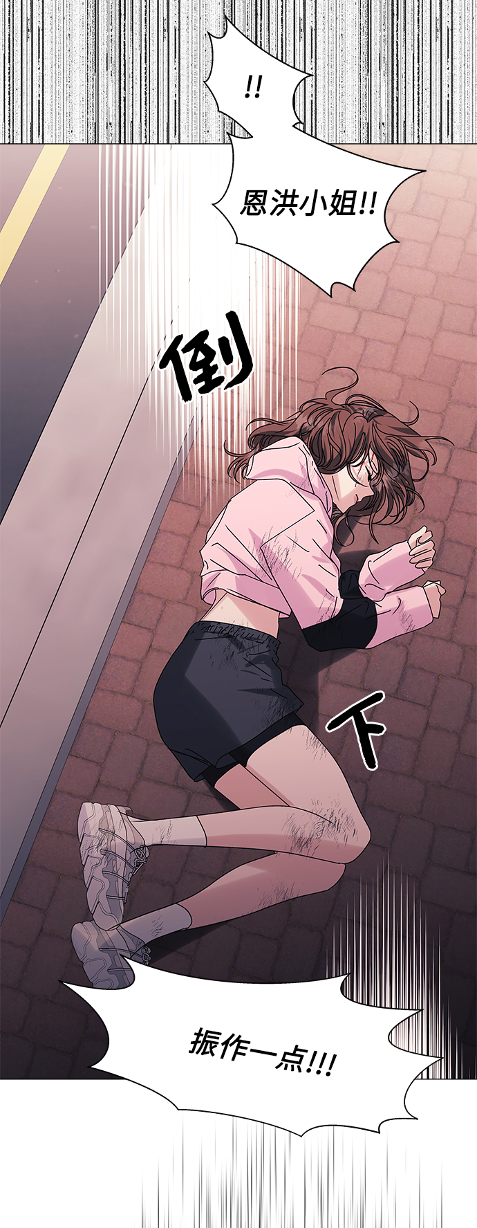 第57话62