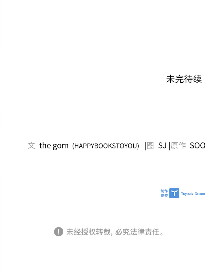 第36话67