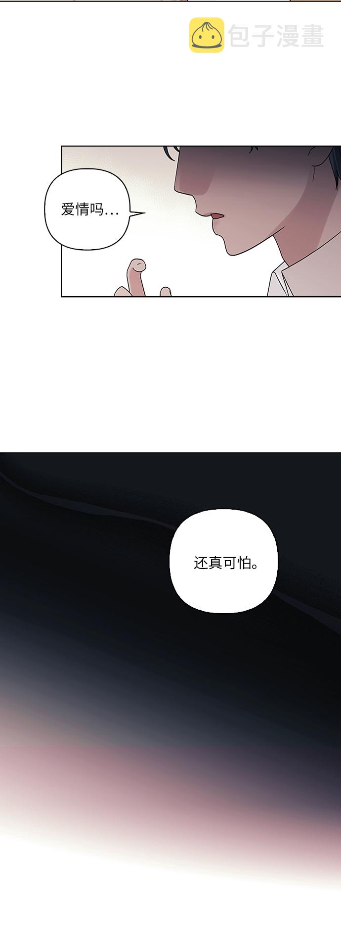 第7话3