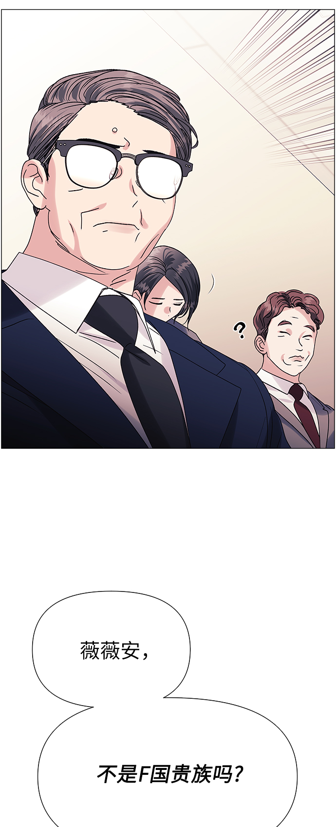 第41话59