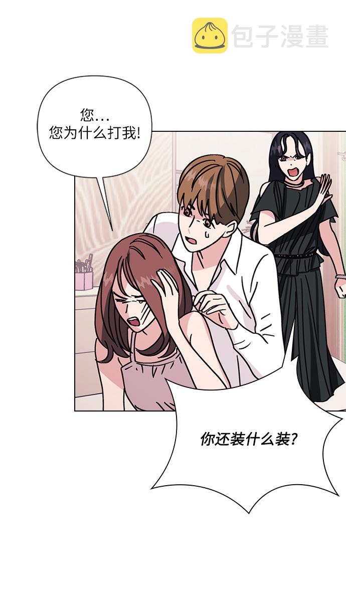 第1话6