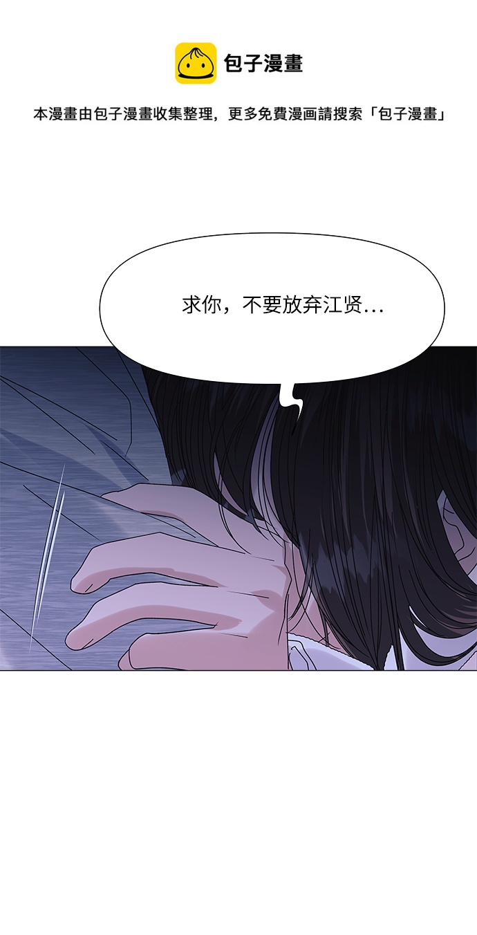 第58话53