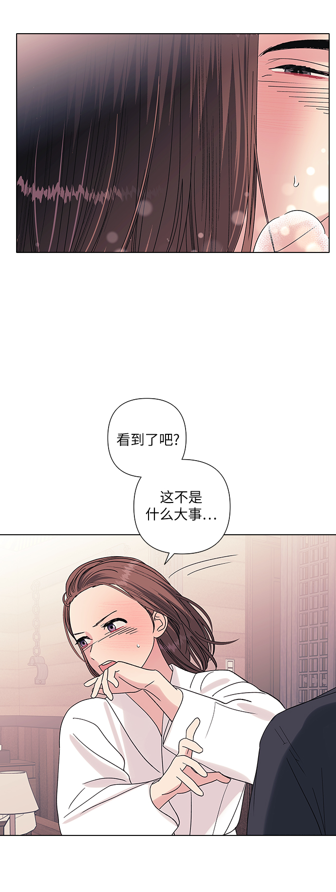 第14话31