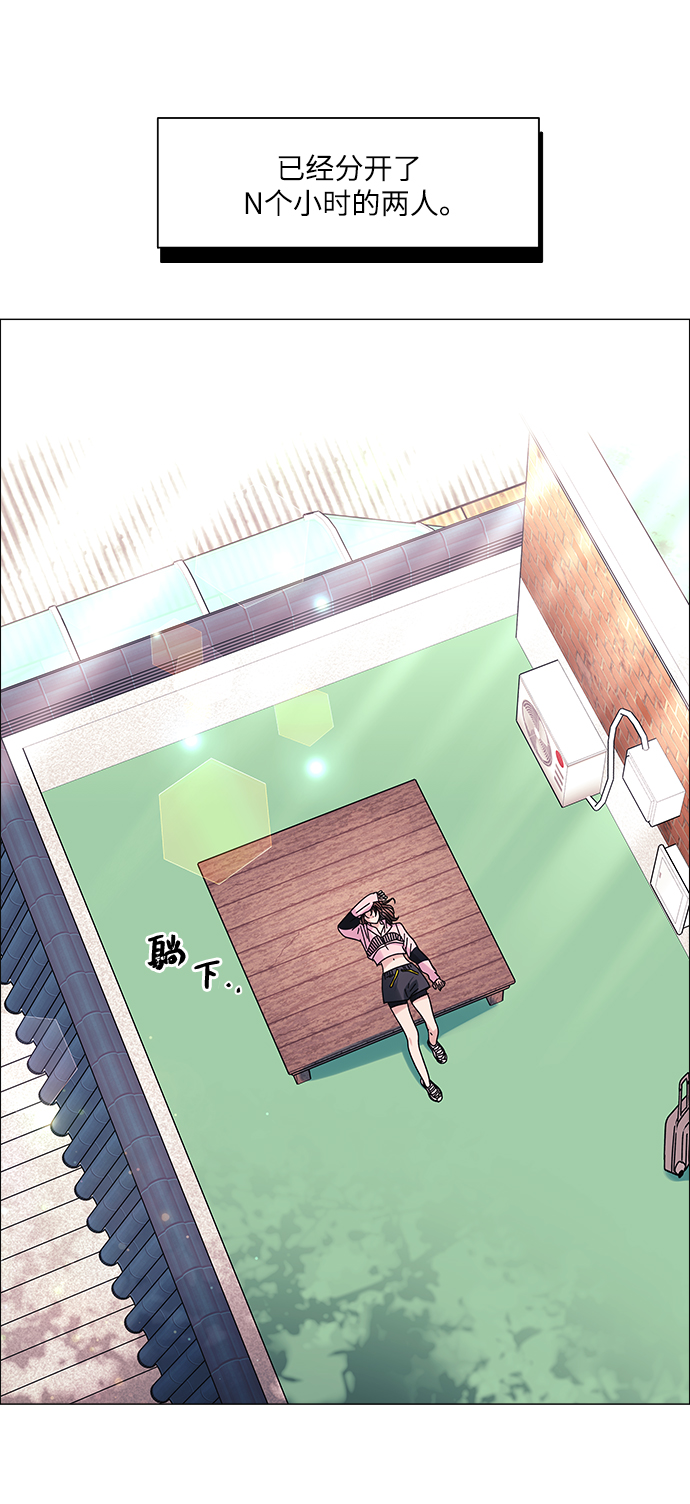 第55话2