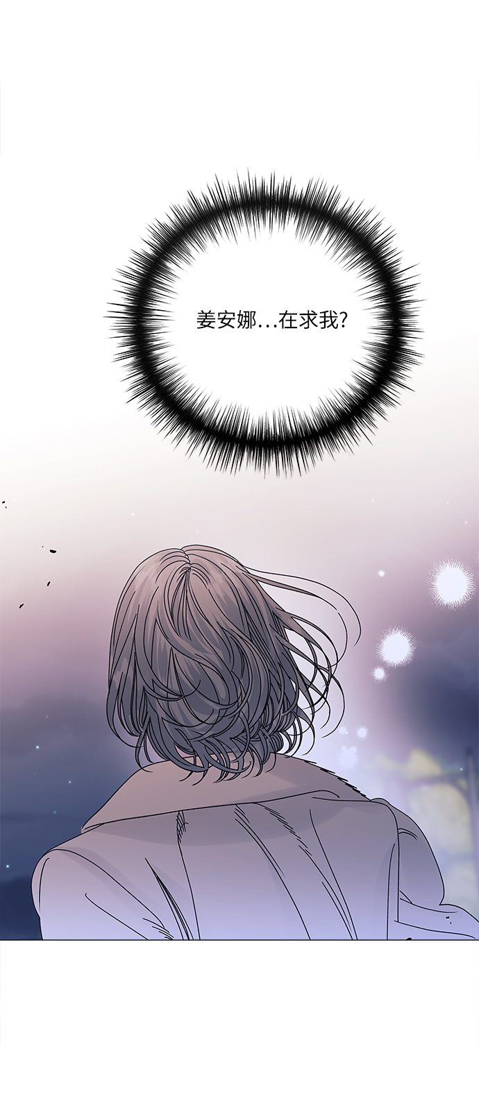 第61话68