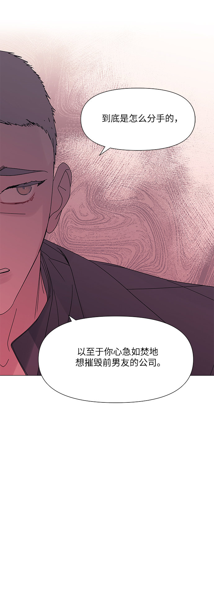第50话64