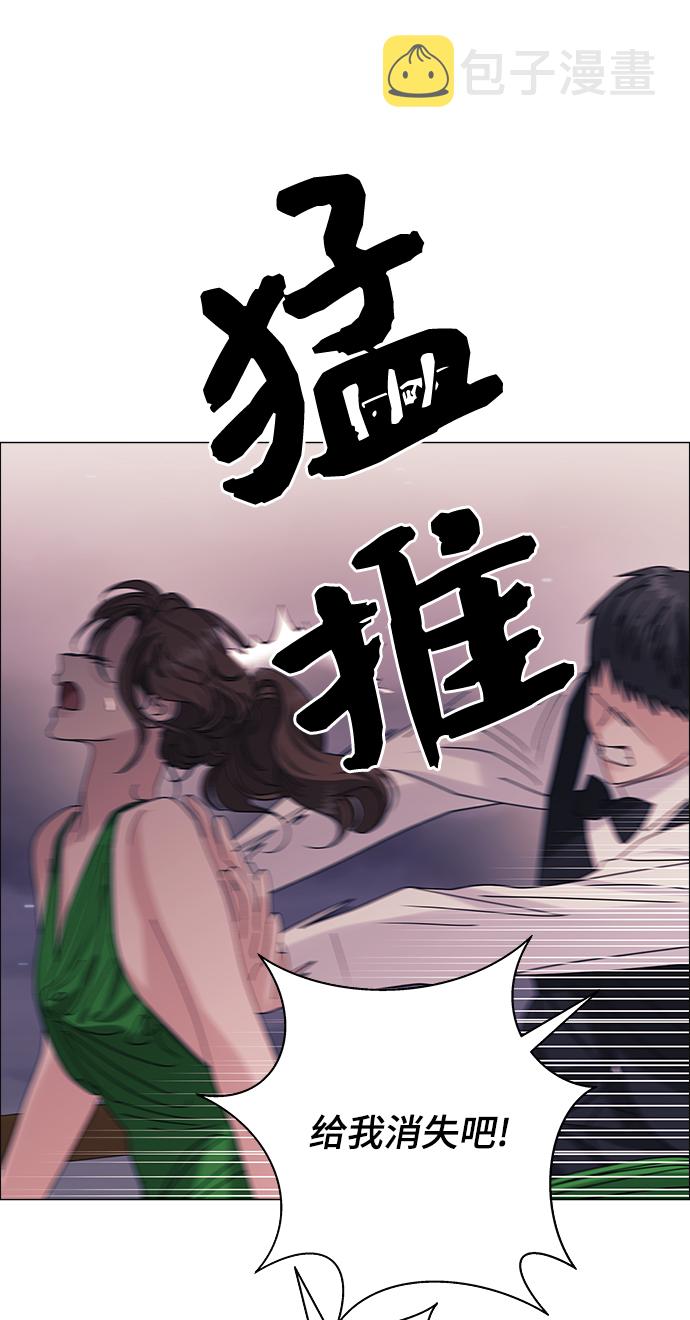 第33话55