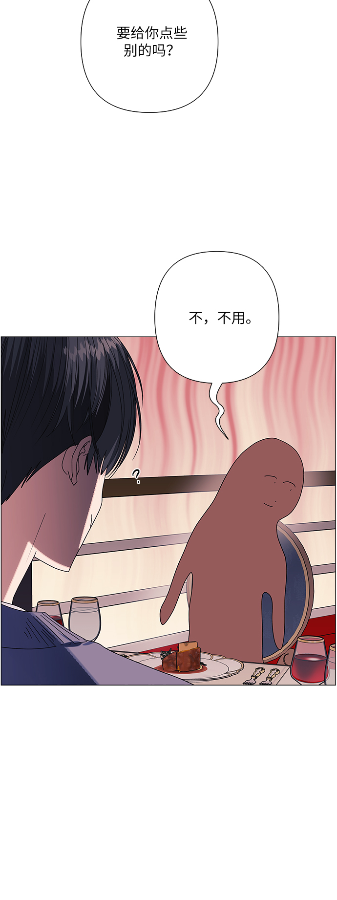 第32话5