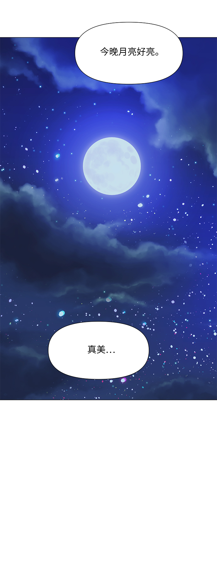 第49话53