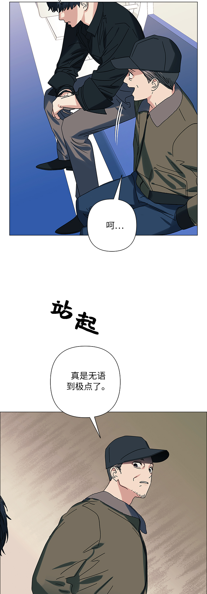 第28话6