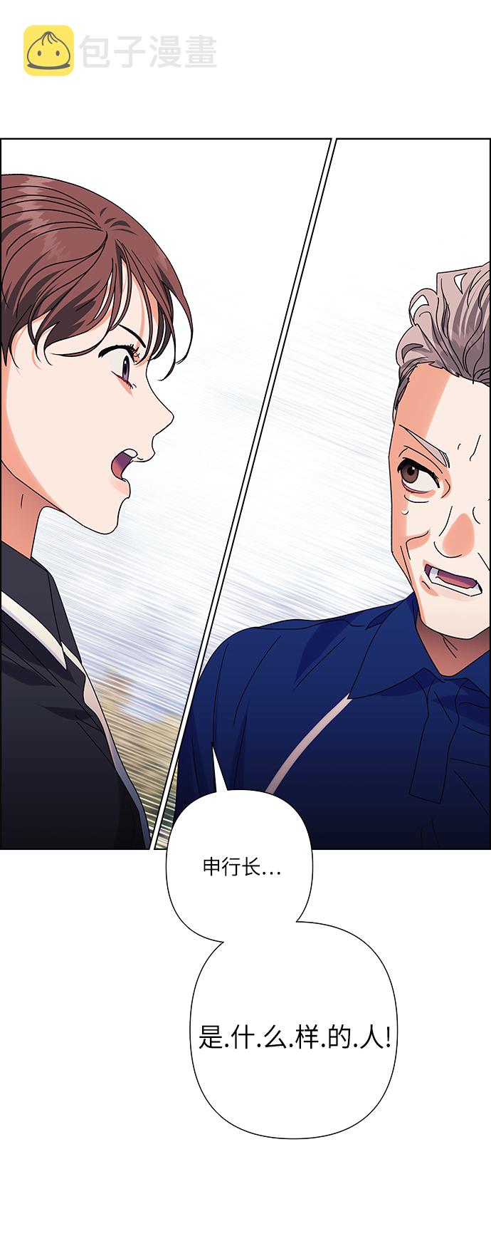 第23话76