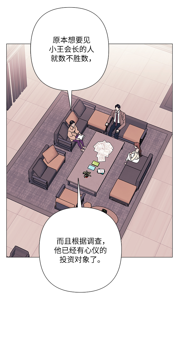 第27话14