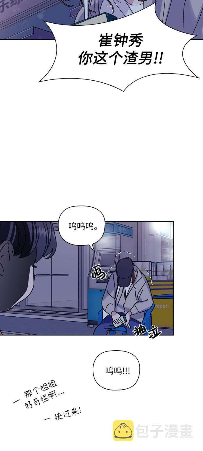 第1话20