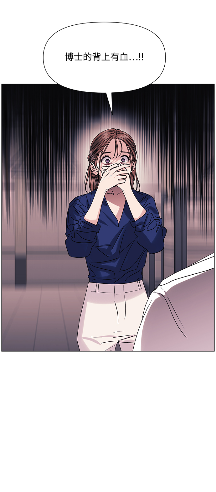 第48话6