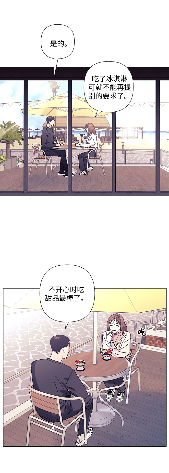 第18话26