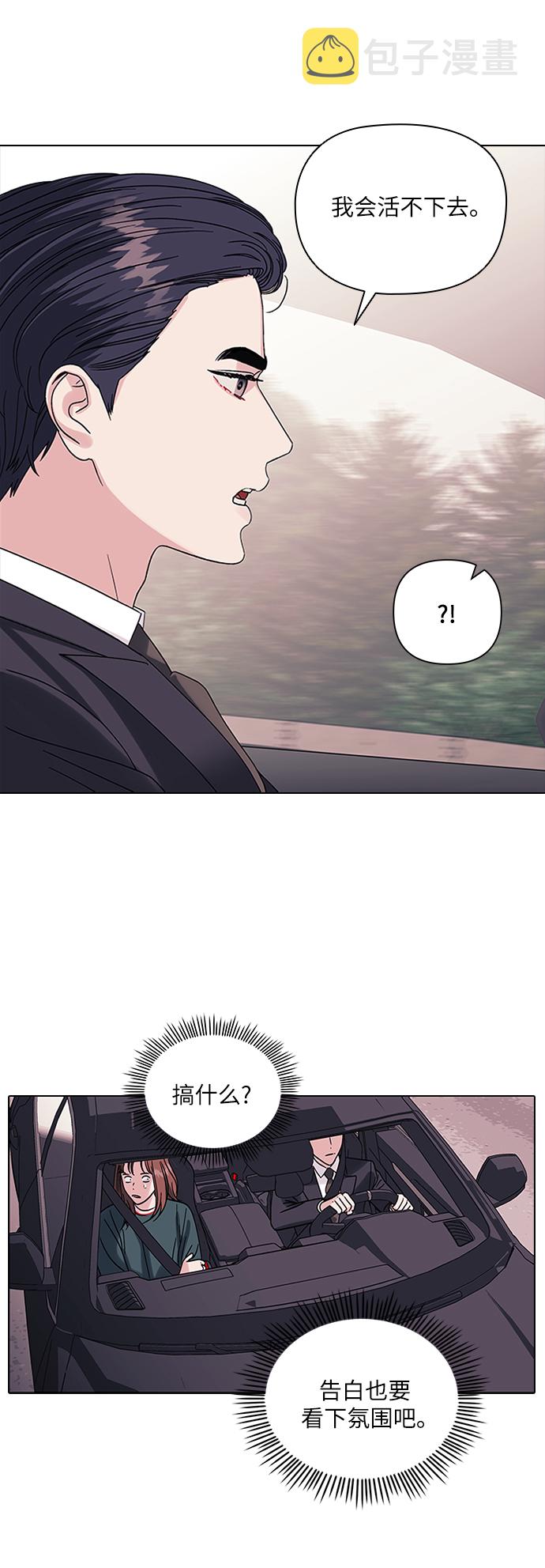 第3话6