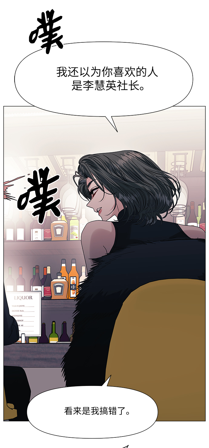 第60话45