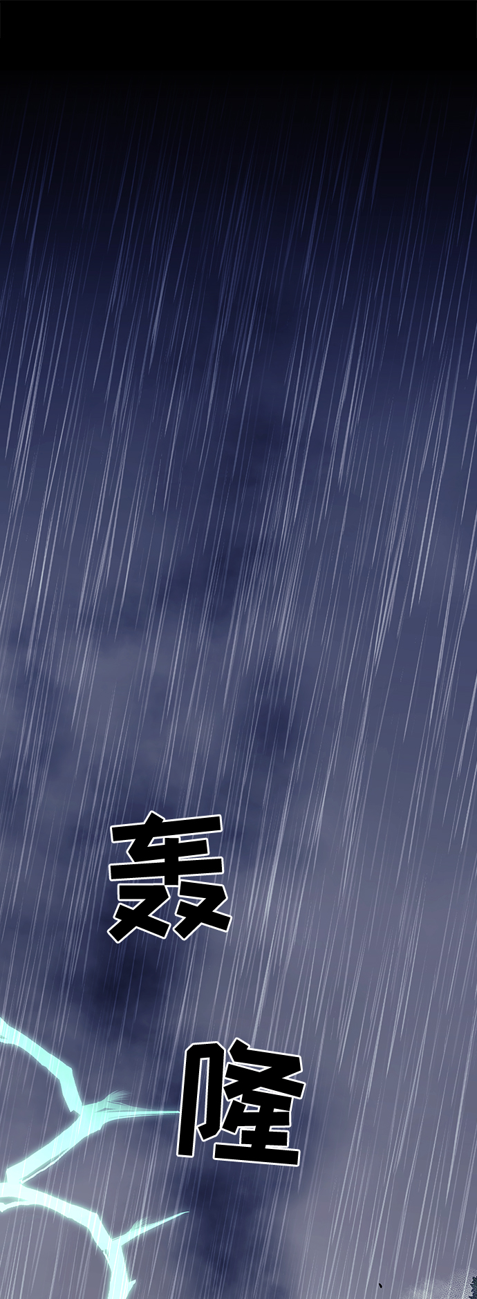 第18话54