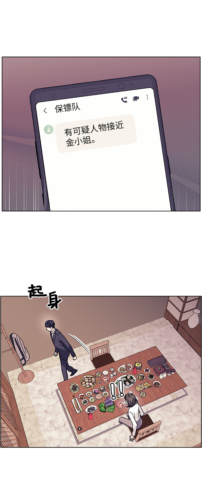 第18话42