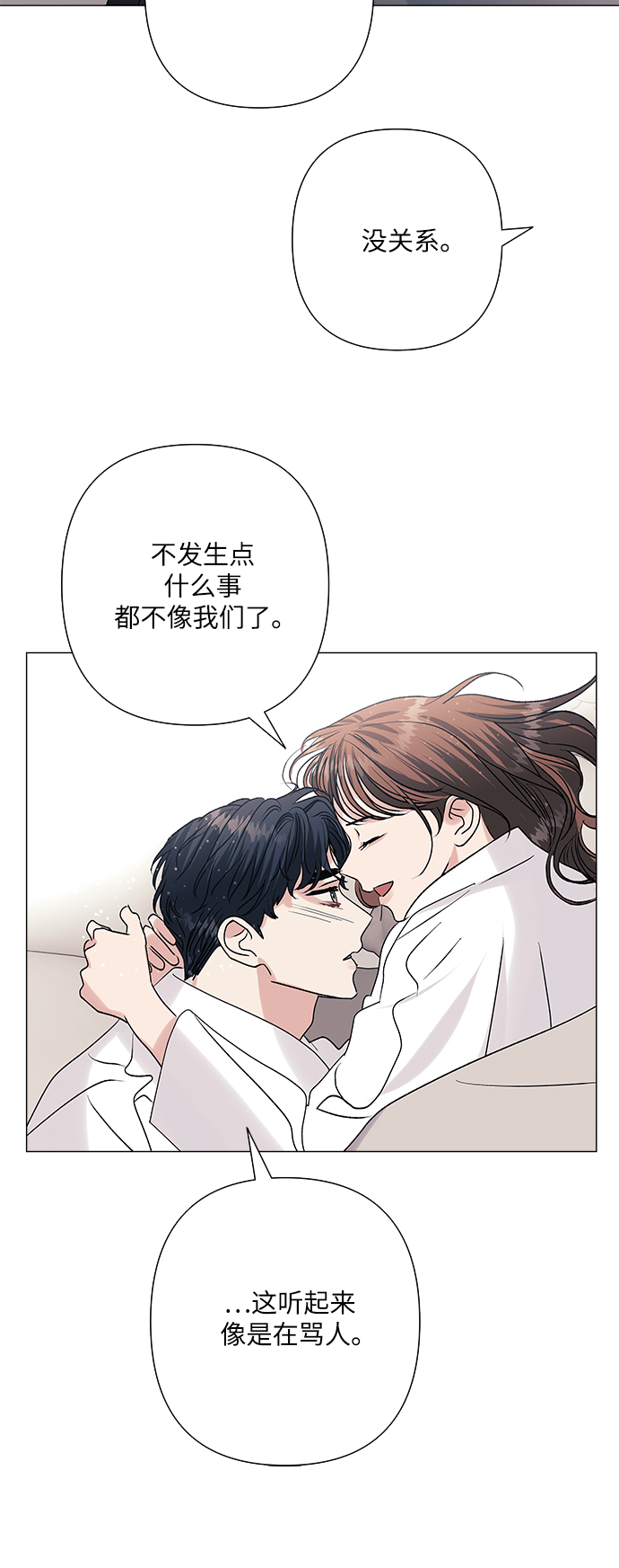 第38话12