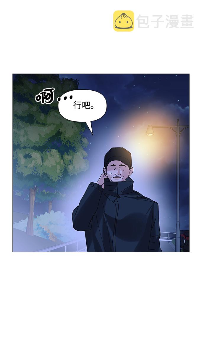 第61话44