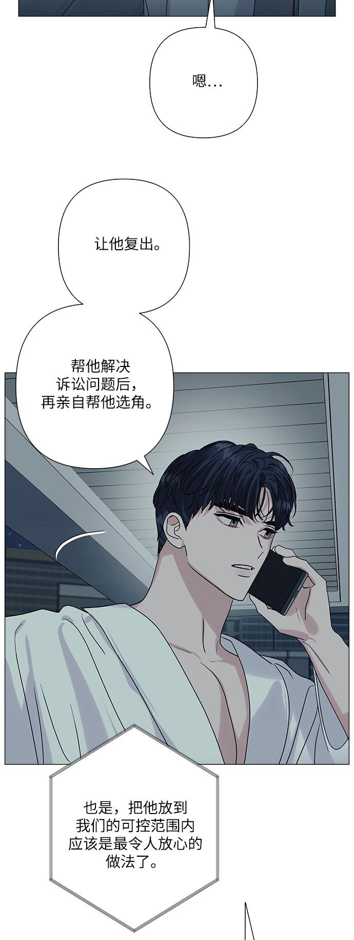 第37话60