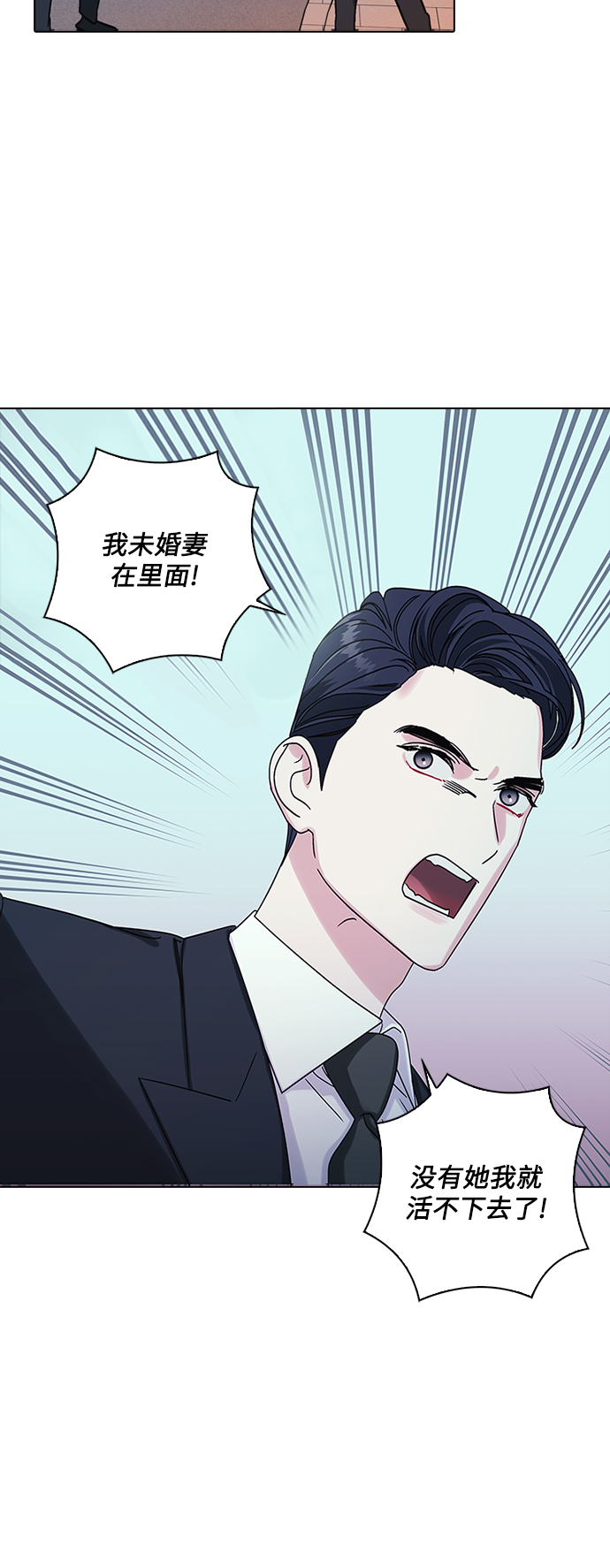 第6话8