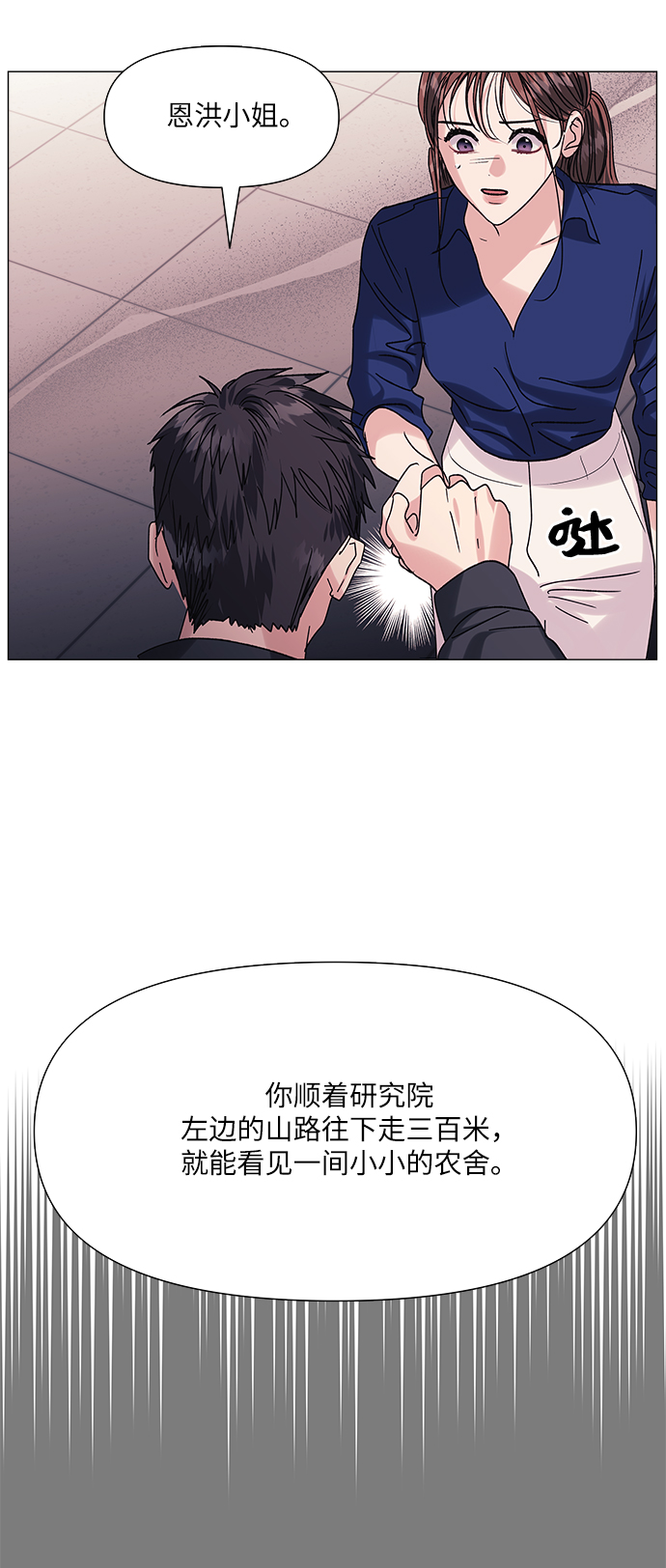 第48话28
