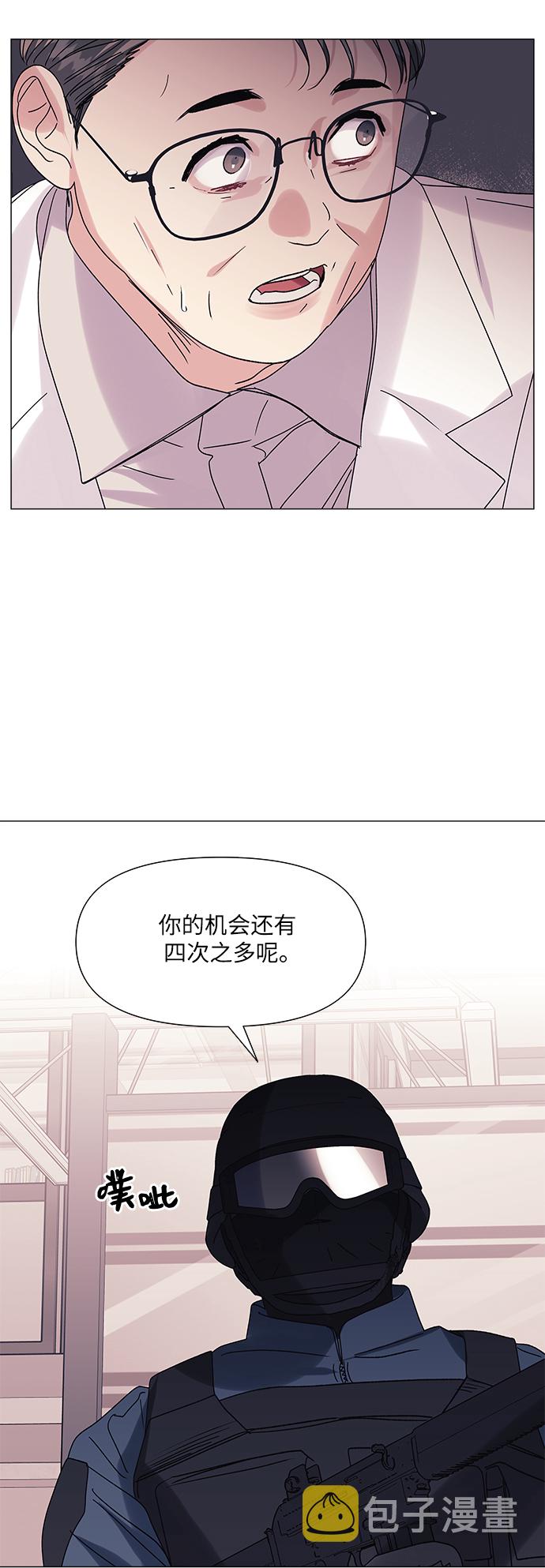第47话53