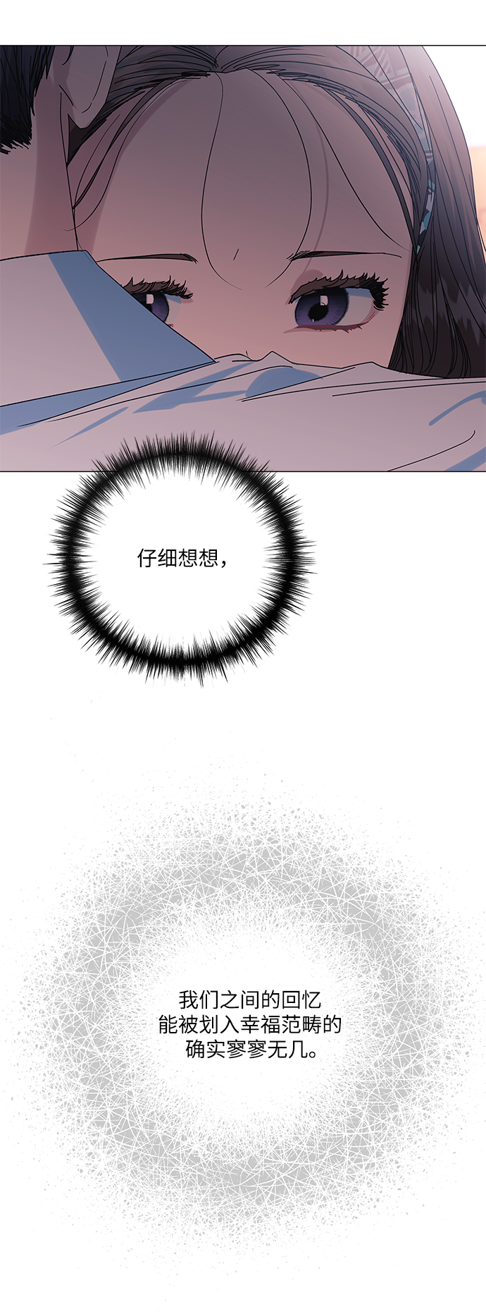 第50话43
