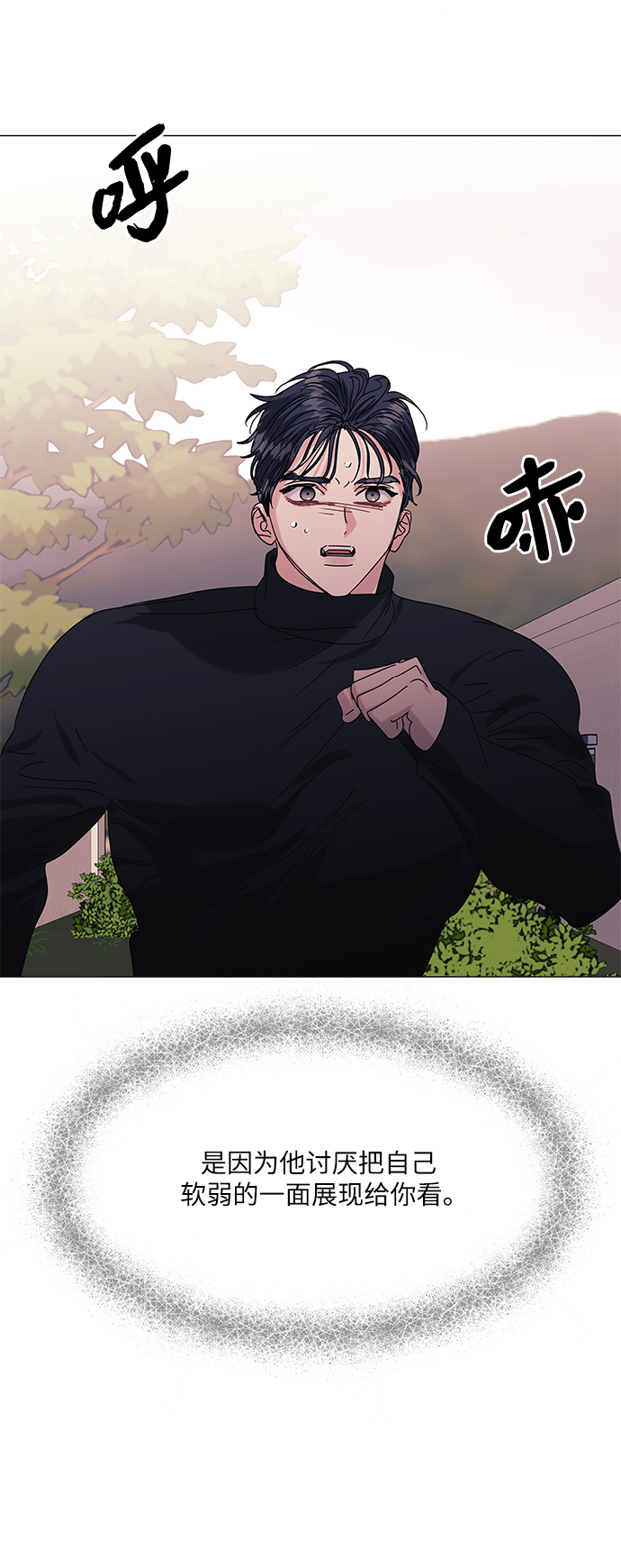 第54话64
