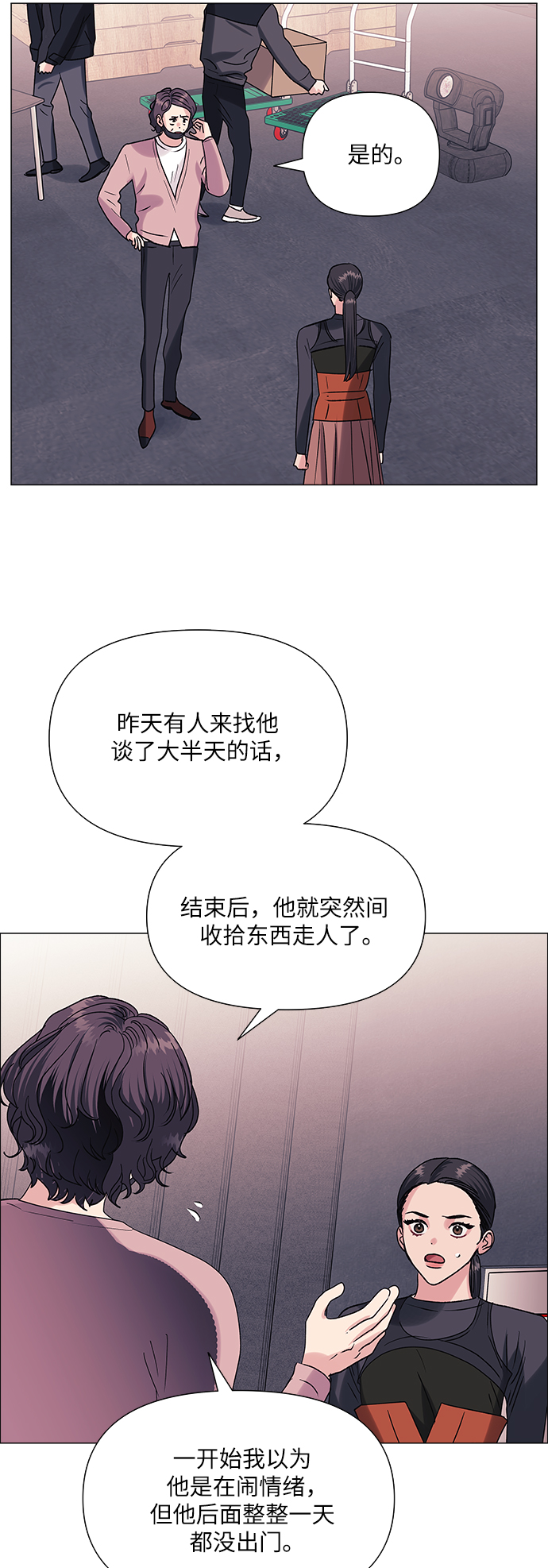 第41话50