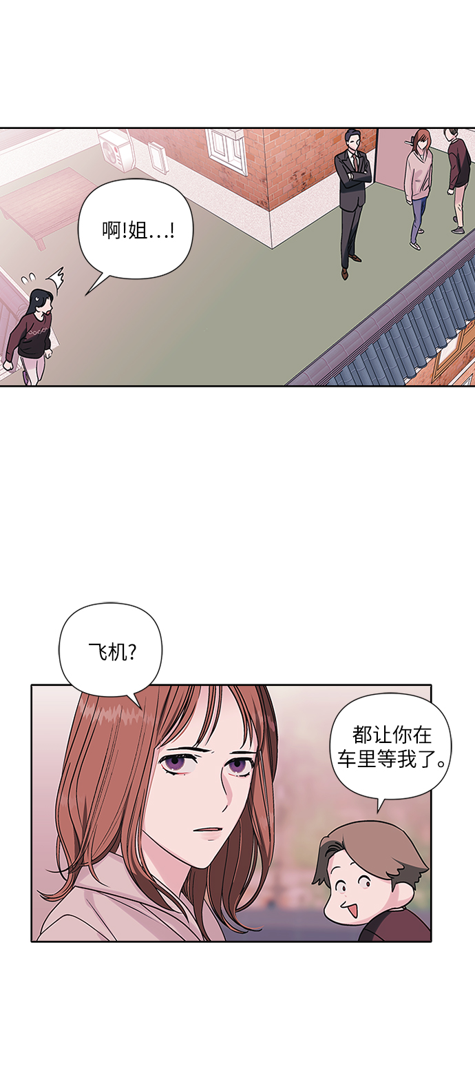 第2话41