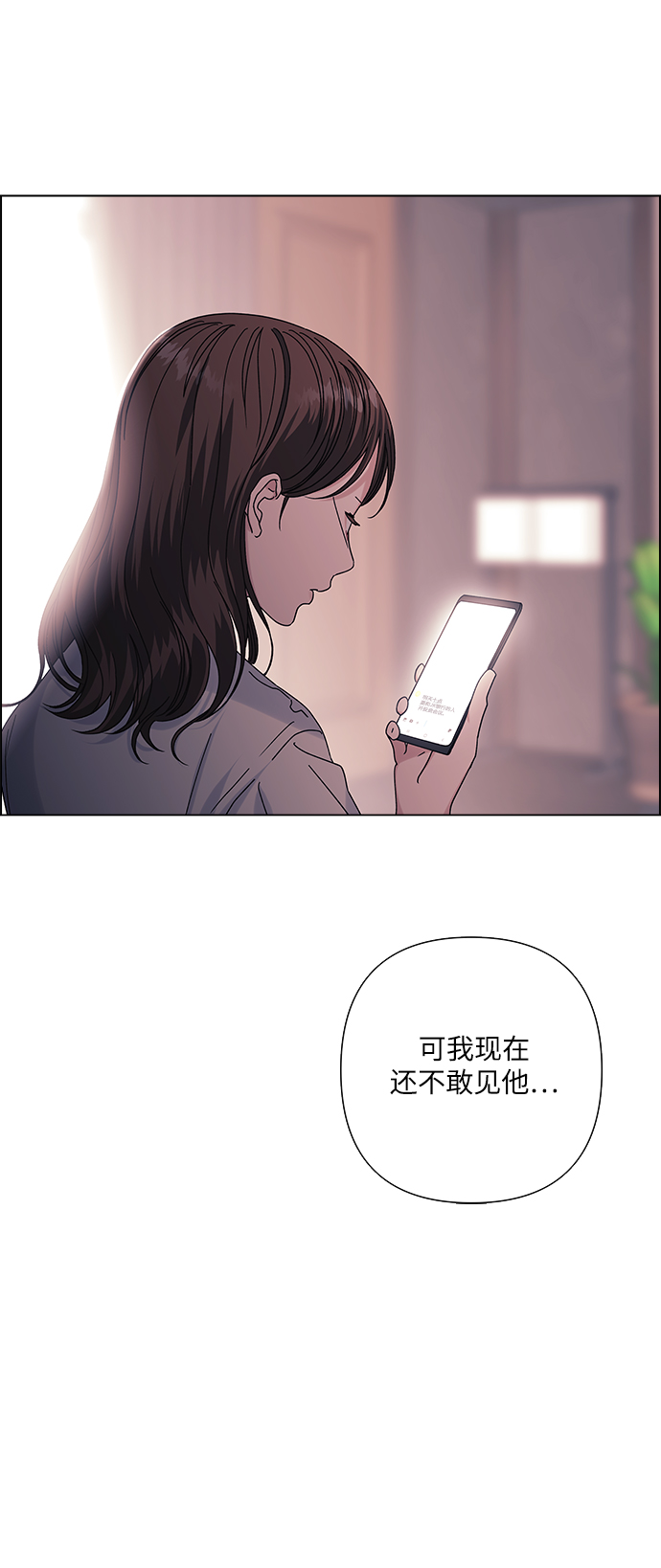 第26话38