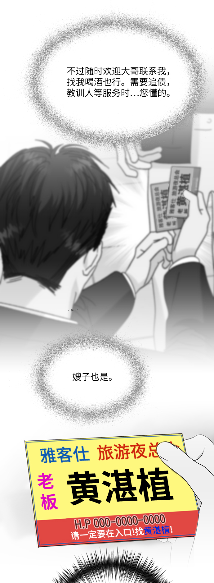 第44话38