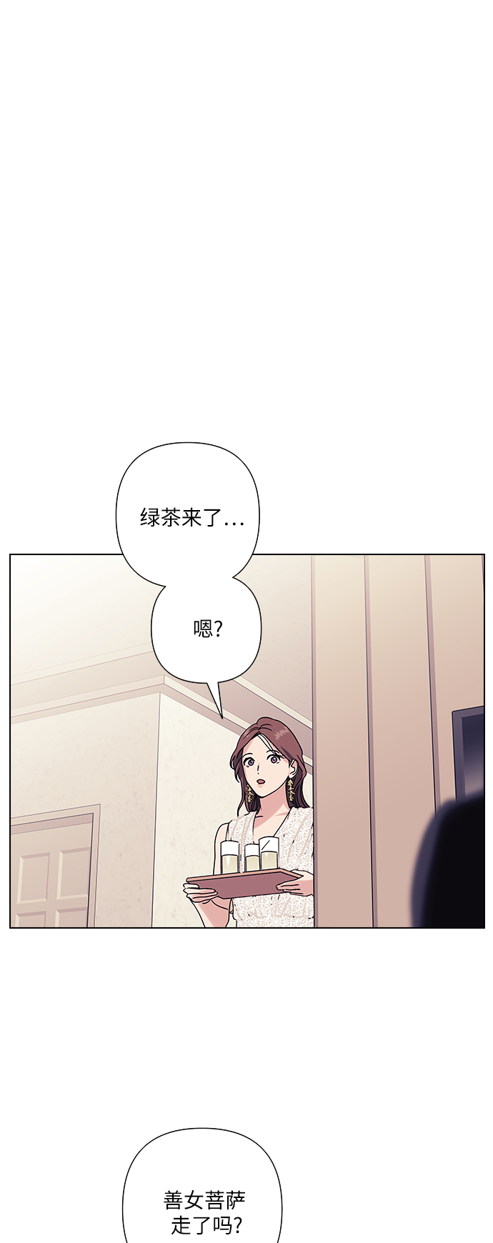 第21话40