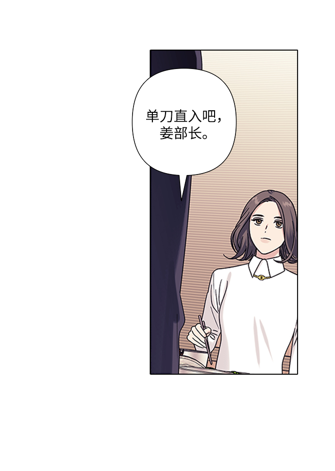 第17话53