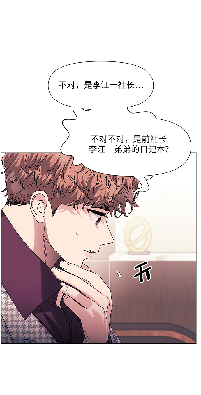 第60话3