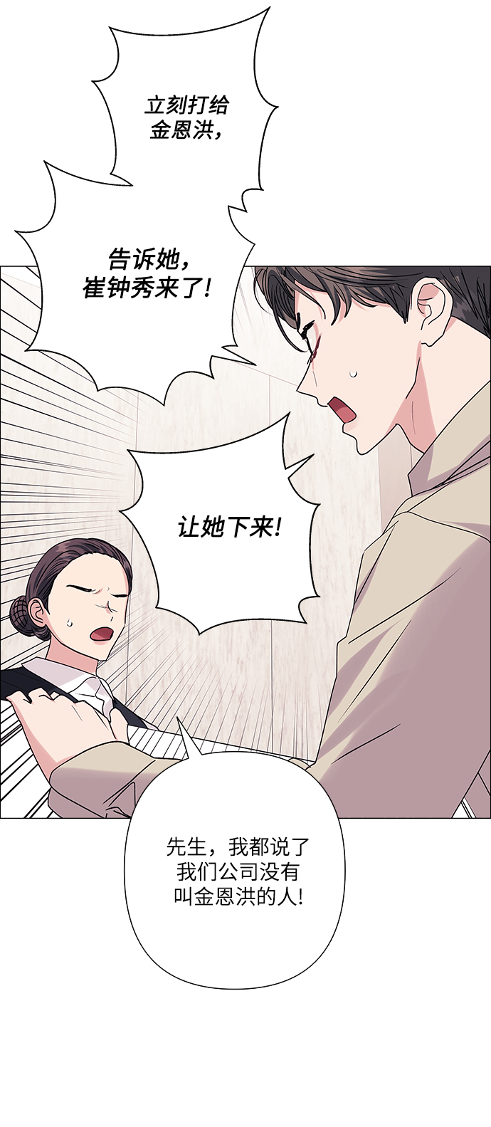 第35话58