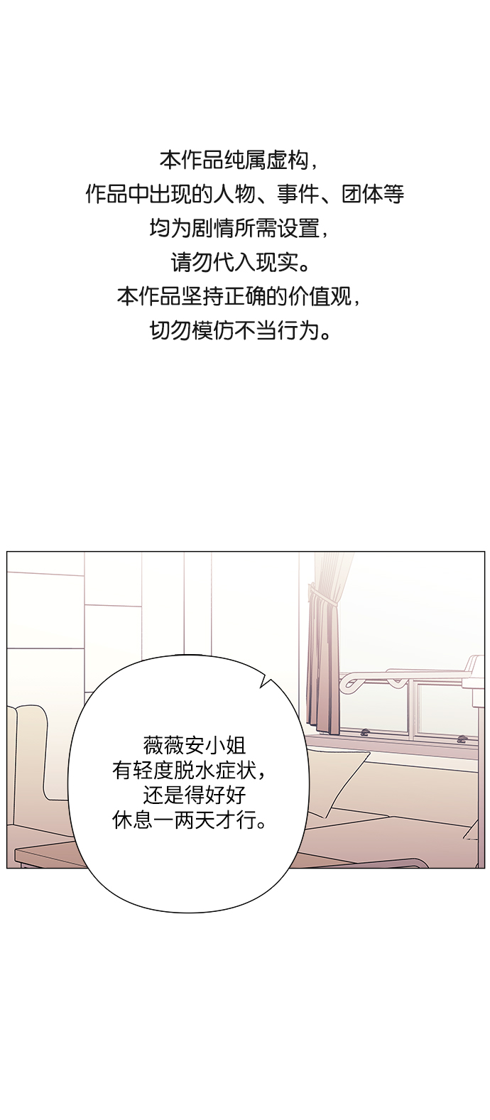 第35话0