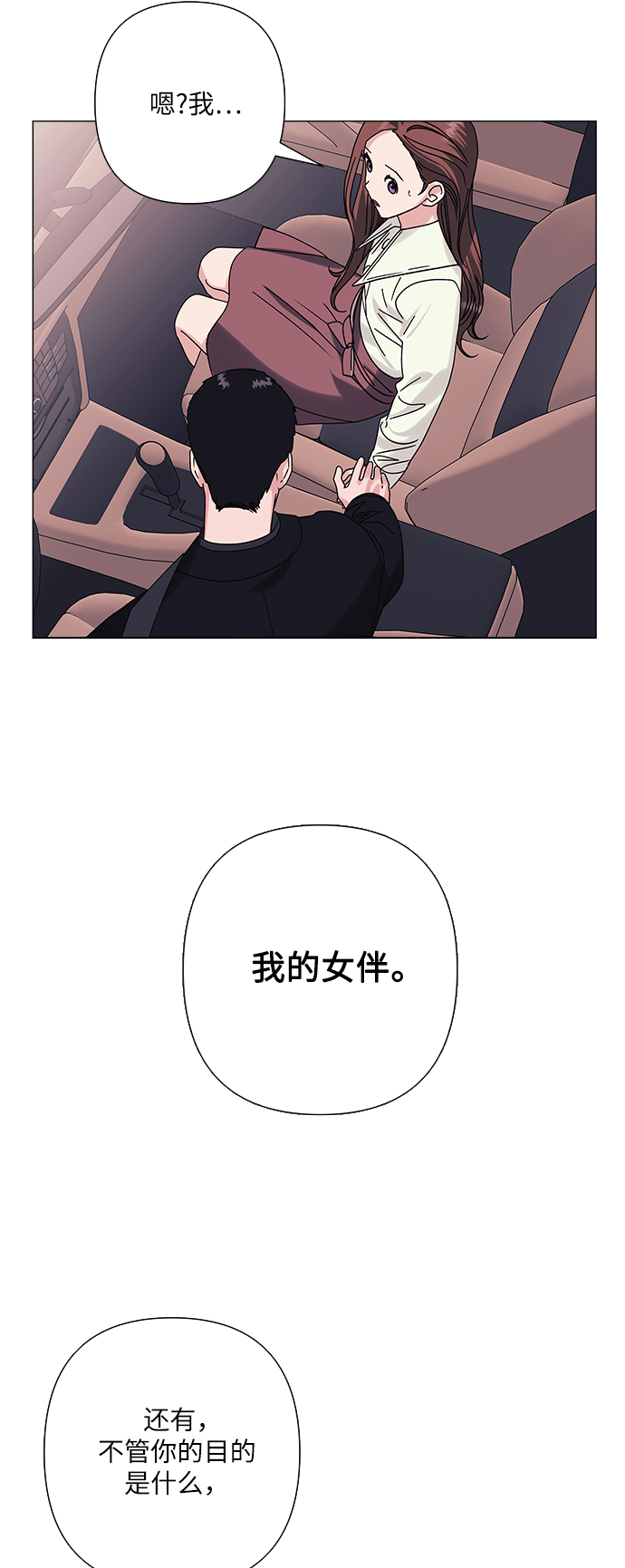 第28话33