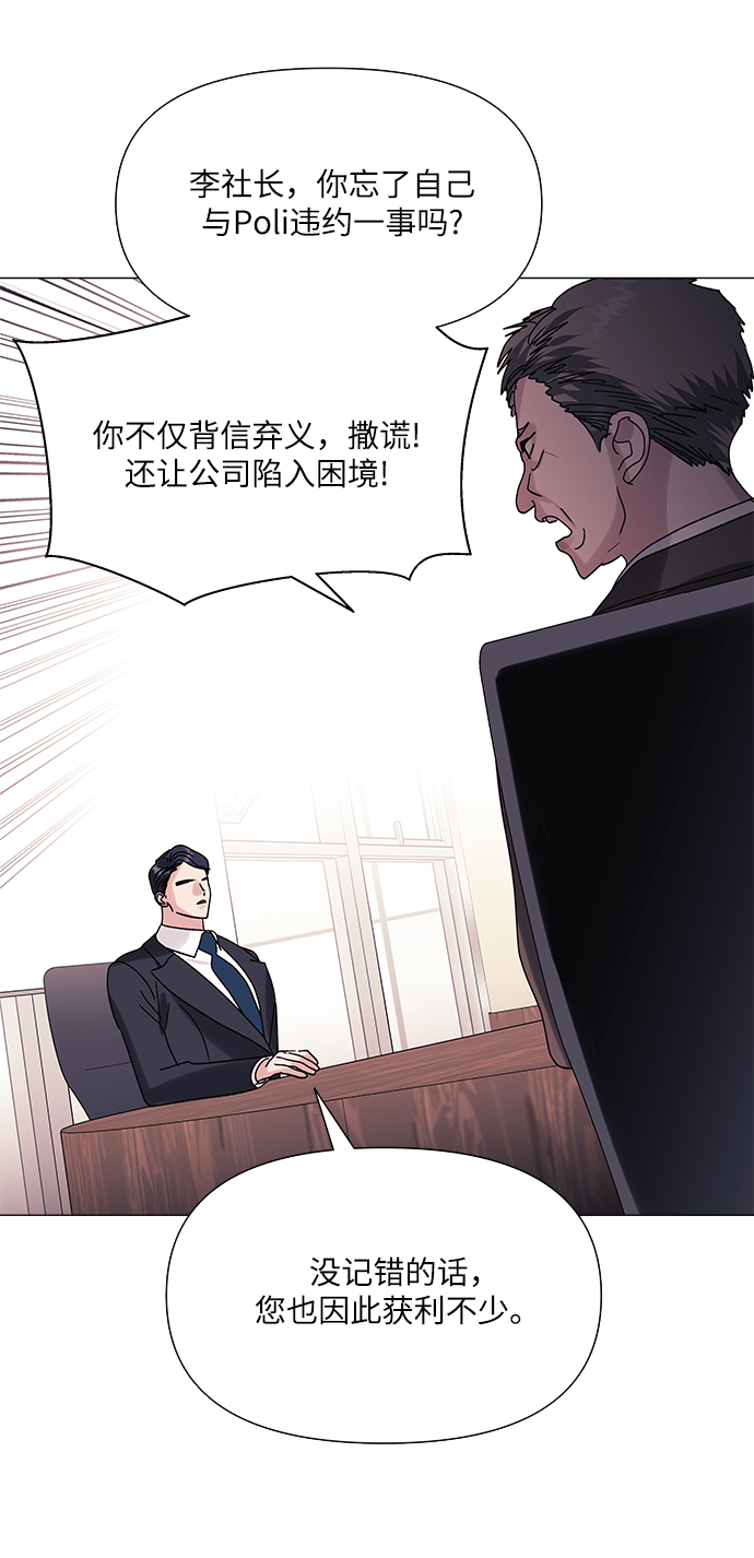 第42话6