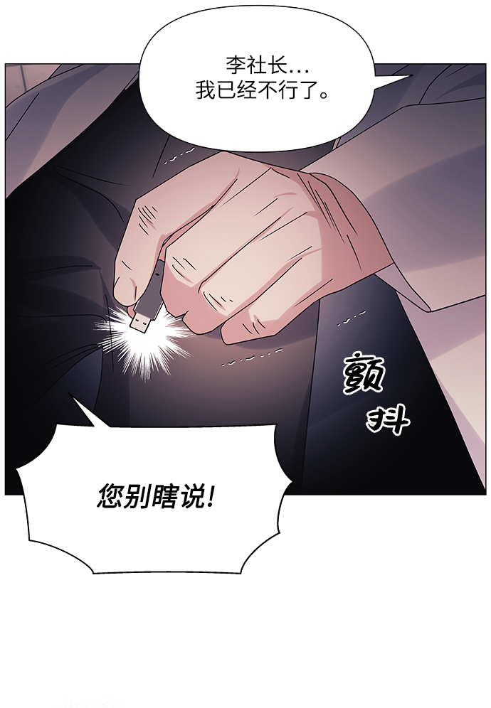 第48话7