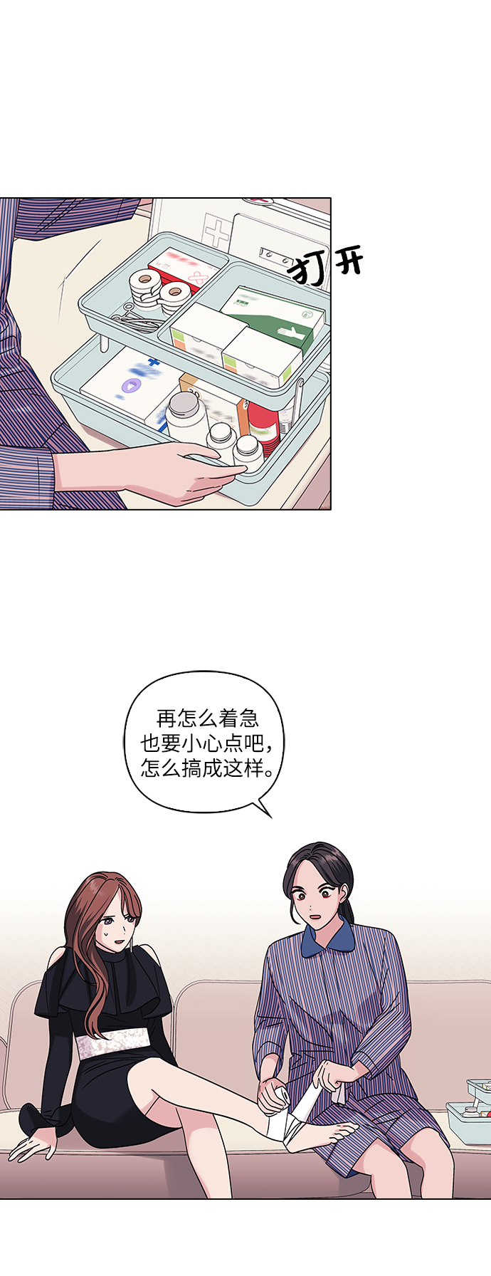 第6话27