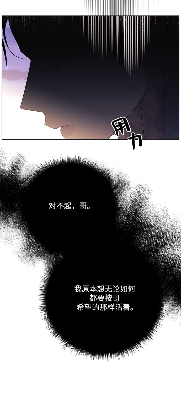 第44话64