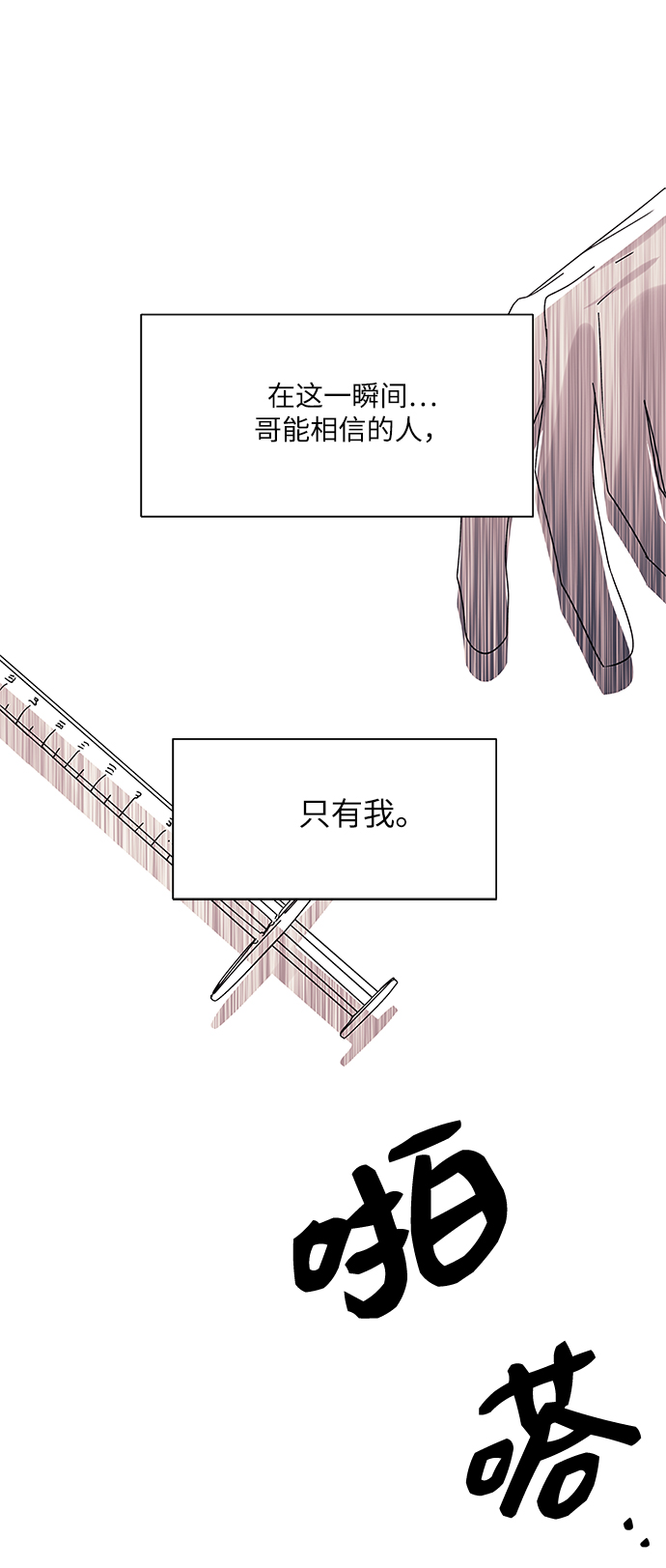 第59话58