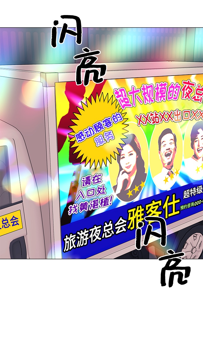 第44话36