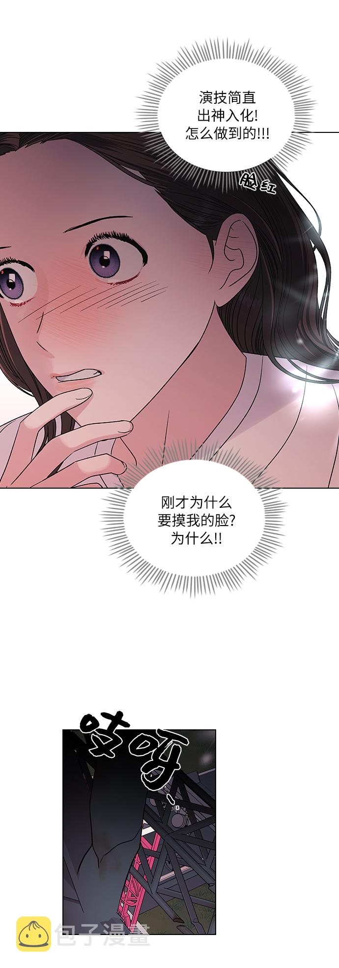 第9话9