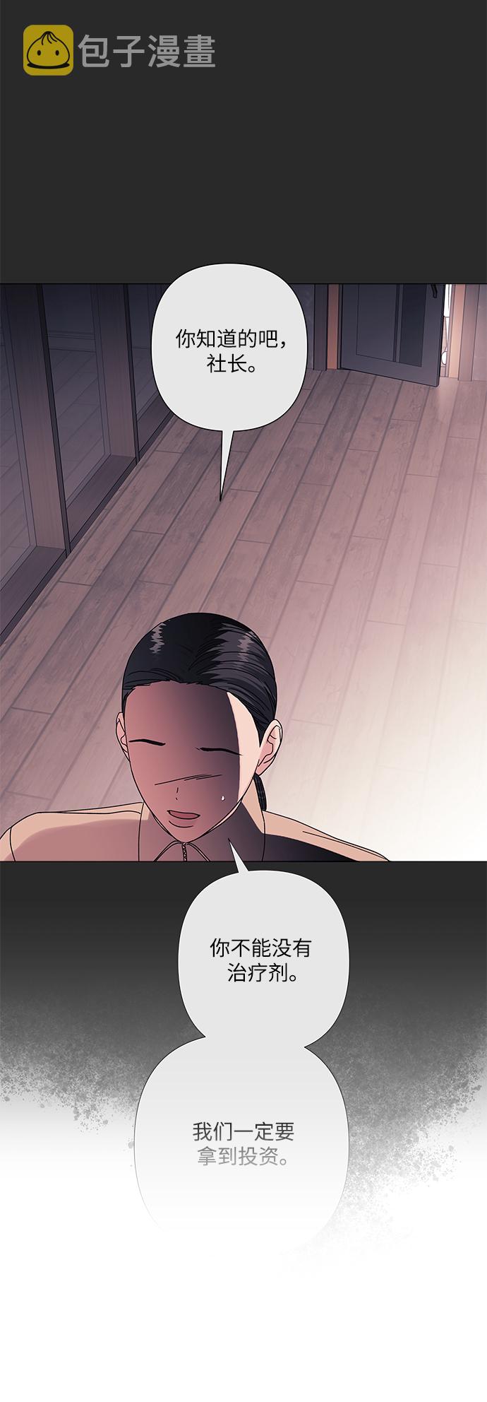 第27话50