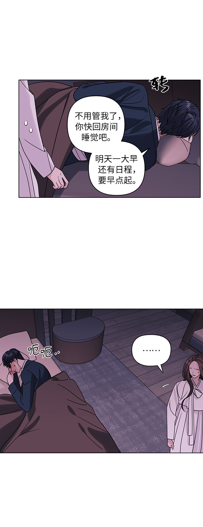 第10话12